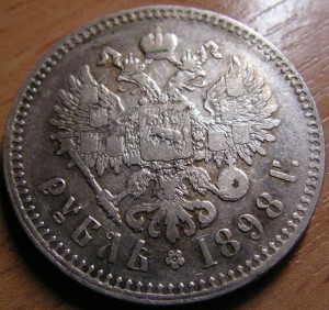 Рубли Николая