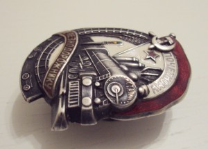 Почётному железнодорожнику №5720, основа клеймёная.