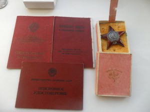 КЗ БЕЗ ДВОРА НА ДОКУМЕНТЕ.