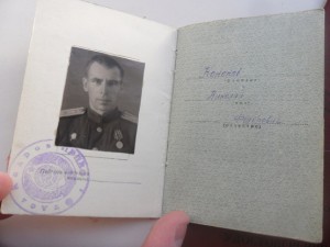 КЗ БЕЗ ДВОРА НА ДОКУМЕНТЕ.