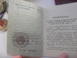 КЗ БЕЗ ДВОРА НА ДОКУМЕНТЕ.