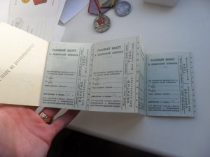 КЗ БЕЗ ДВОРА НА ДОКУМЕНТЕ.