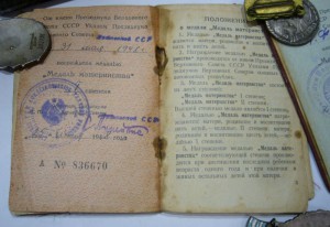 Комплектик материнсва - союзные республики