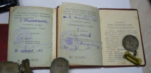 Комплектик материнсва - союзные республики