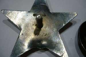 КЗ № 821321 на химика