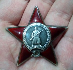 КЗ № 821321 на химика