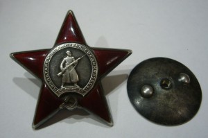 КЗ № 821321 на химика