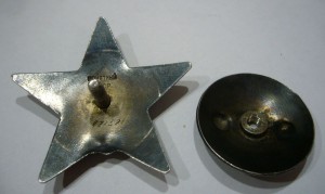 КЗ № 821321 на химика