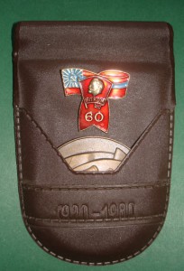 60 лет ЛКСМ Грузии, комплект: знак, наст-ная медаль и кобура