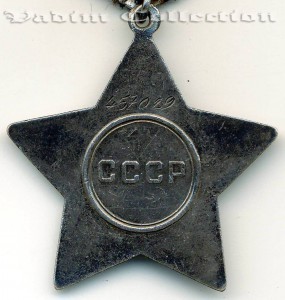 Комплект старшины артиллериста: БКЗ-ННГ, Слава-3, архив.