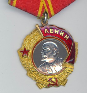 Ленин № 109 тыс. с документом.