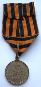 Крымская война (1)