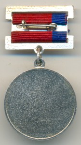 Заслуженный рационализатор РСФСР. ЛЮКС.