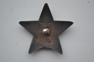 КЗ № 3702536(капитан стратег. бомбардировщика ТУ-95 МС).