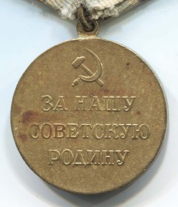 Две К.Звезды с орденской и Заполярье мичмана ЧФ и СФ.