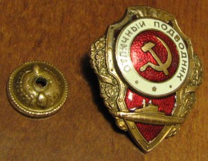 Отличный подводник - №2 по Хламкину.