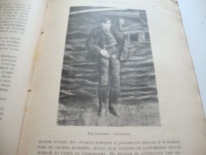 Исторический Вестник. 1911г. Декабрь.