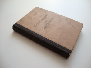 Исторический Вестник. 1911г. Декабрь.