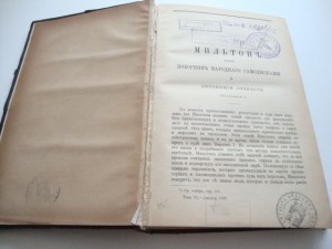 Вестник Европы. 1909г. Декабрь .