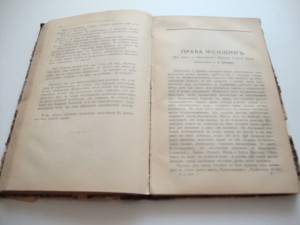 Русский Вестник. 1898г. Май.