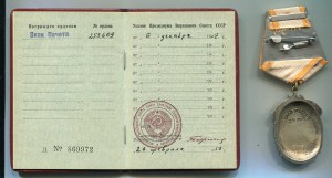 ТКЗ  26969-без мондвора+ ЗП 19164-перевыдача с документом