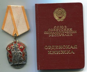 ТКЗ  26969-без мондвора+ ЗП 19164-перевыдача с документом