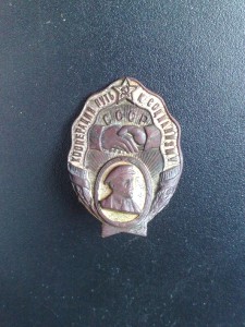 Кооперация - путь к социализму.