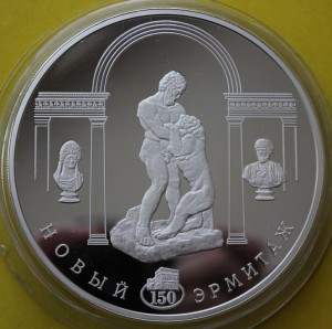 100 рублей Новый Эрмитаж 1 кг серебра 900пр.