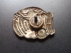 Лучшему колхознику-ударнику