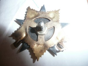 ОВ- 1 ст. №314 тыс.