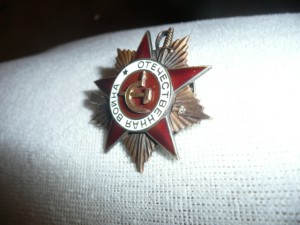 ОВ- 1 ст. №314 тыс.