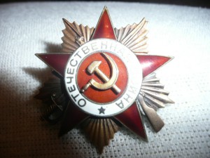 ОВ- 1 ст. №314 тыс.