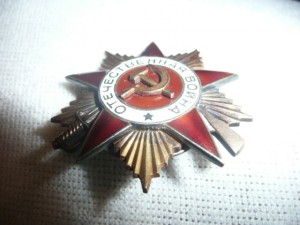 ОВ- 1 ст. №314 тыс.