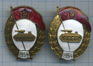 Танковые ВУ 1954-го года: разные.
