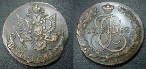 5 копеек 1785 КМ - домашняя
