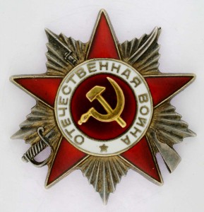 ОВ-II №231721  1 Кр.Новорос. дивизион малых охотников