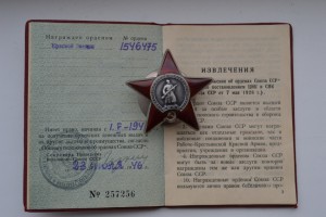 Комплект п/полк-ка.После ВОВ-нач.лагеря для воен.плен.немцев