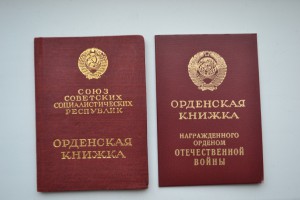 Комплект п/полк-ка.После ВОВ-нач.лагеря для воен.плен.немцев