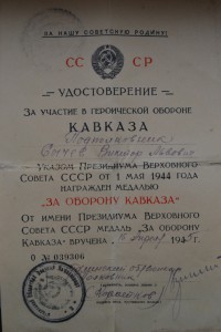 Комплект п/полк-ка.После ВОВ-нач.лагеря для воен.плен.немцев