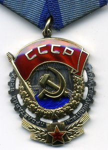 ТКЗ №1163485