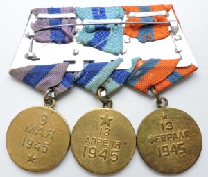 Вена,Прага,Будапешт