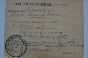 Комплект п/полк-ка.После ВОВ-нач.лагеря для воен.плен.немцев