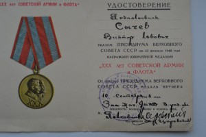 Комплект п/полк-ка.После ВОВ-нач.лагеря для воен.плен.немцев