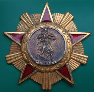 Орден Свободы Албания 1 2 3 ст.