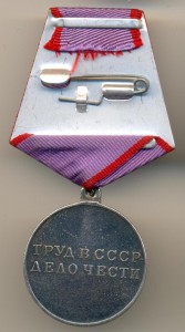 ТД, U подобное ухо (2041)