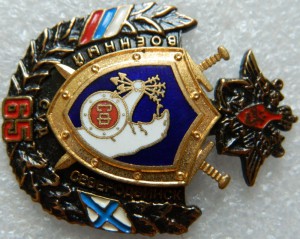 Военный суд Северодвинск