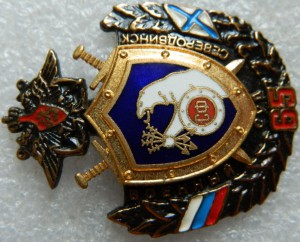 Военный суд Северодвинск