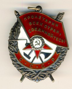 БКЗ 562918 (2043)