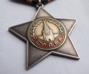 Слава 2 й ст № 13710 дубликат