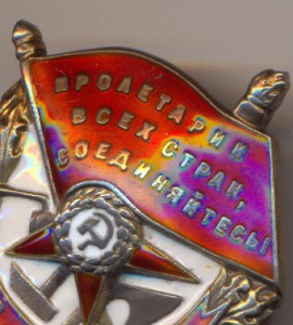 БКЗ "2" ВИНТ МОНДВОР КРАСИВЫЙ!!!